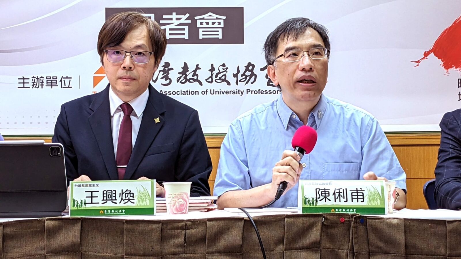 基進黨批：柯文哲立場反覆 拒政客賣台反對重啟服貿 293