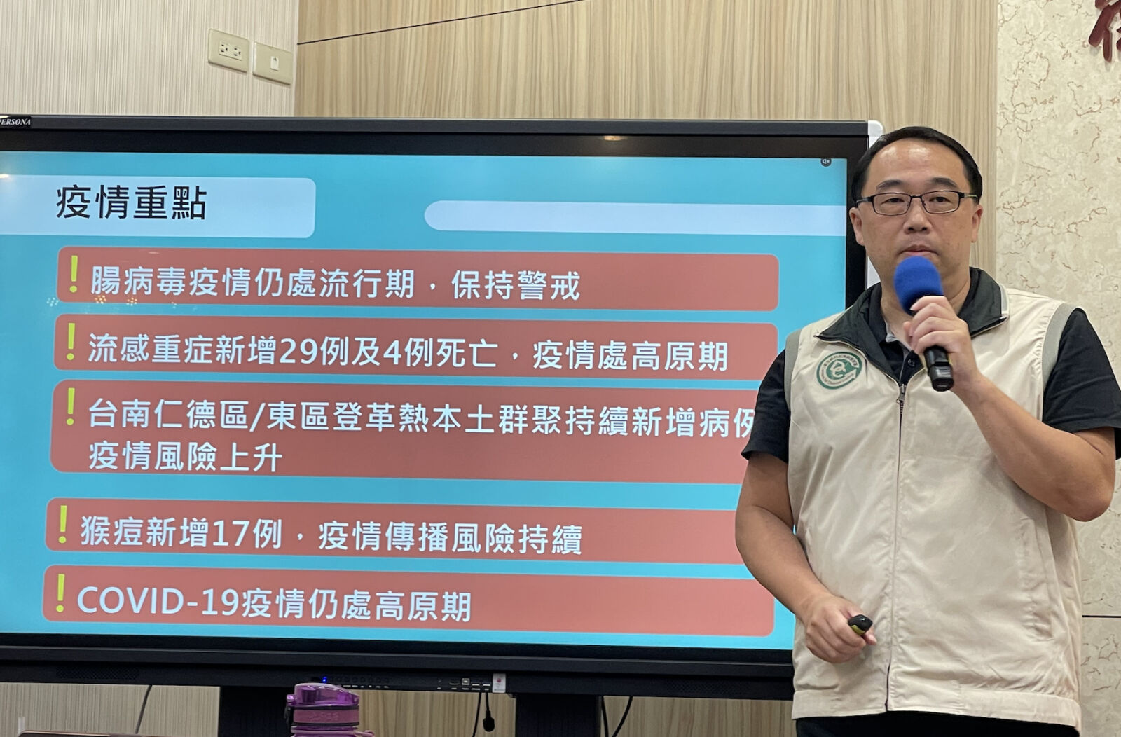 登革熱單週55例爆開了!高雄也淪陷 台南「這兩區」創2017年來最慘 288 登革熱單週55例爆開了!高雄也淪陷 台南「這兩區」創2017年來最慘 287