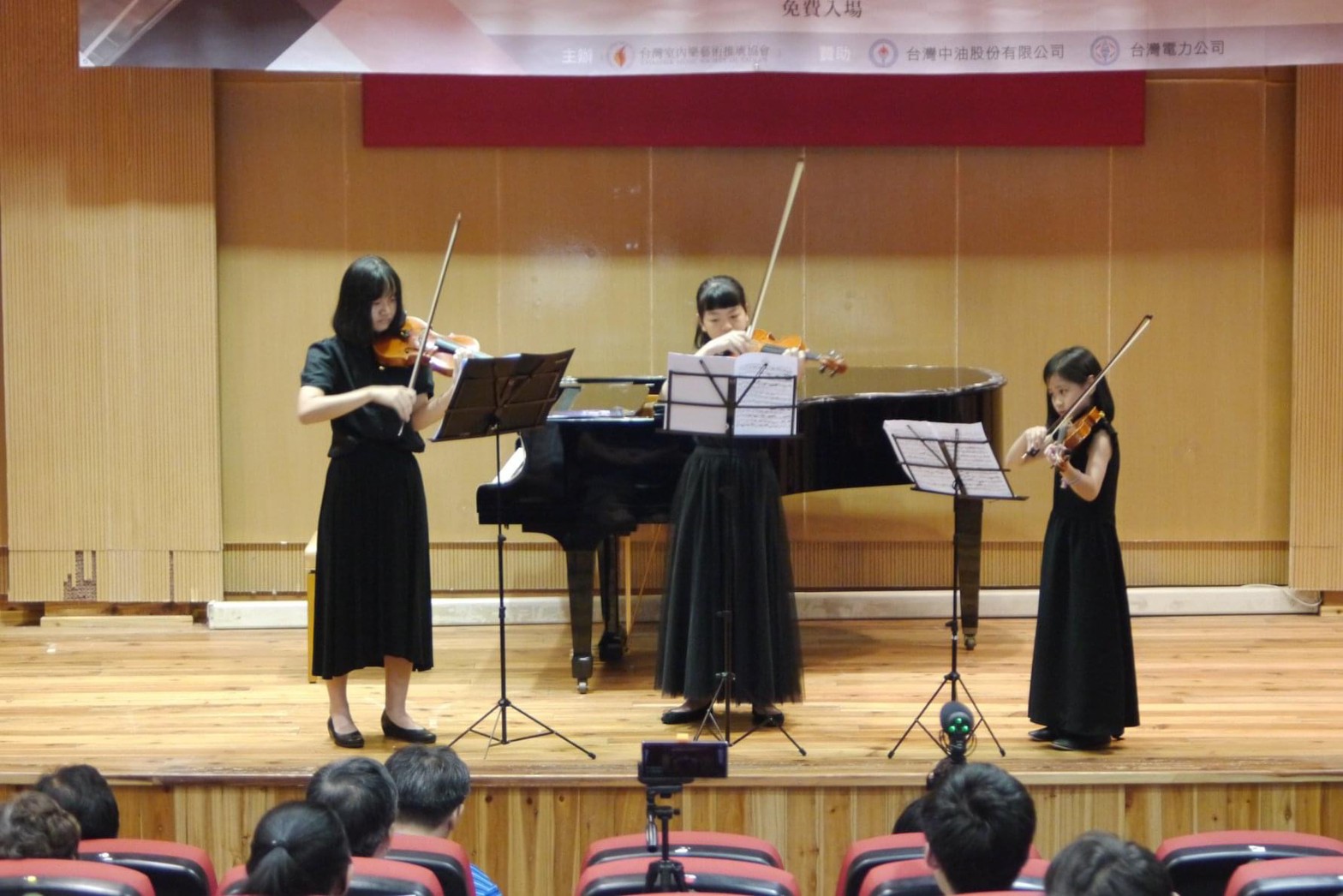 樂享逍遙音樂節7/10-7/14嘉義大埔舉行 國際級演奏家展演時、地看這裡! 282 樂享逍遙音樂節7/10-7/14嘉義大埔舉行 國際級演奏家展演時、地看這裡! 281