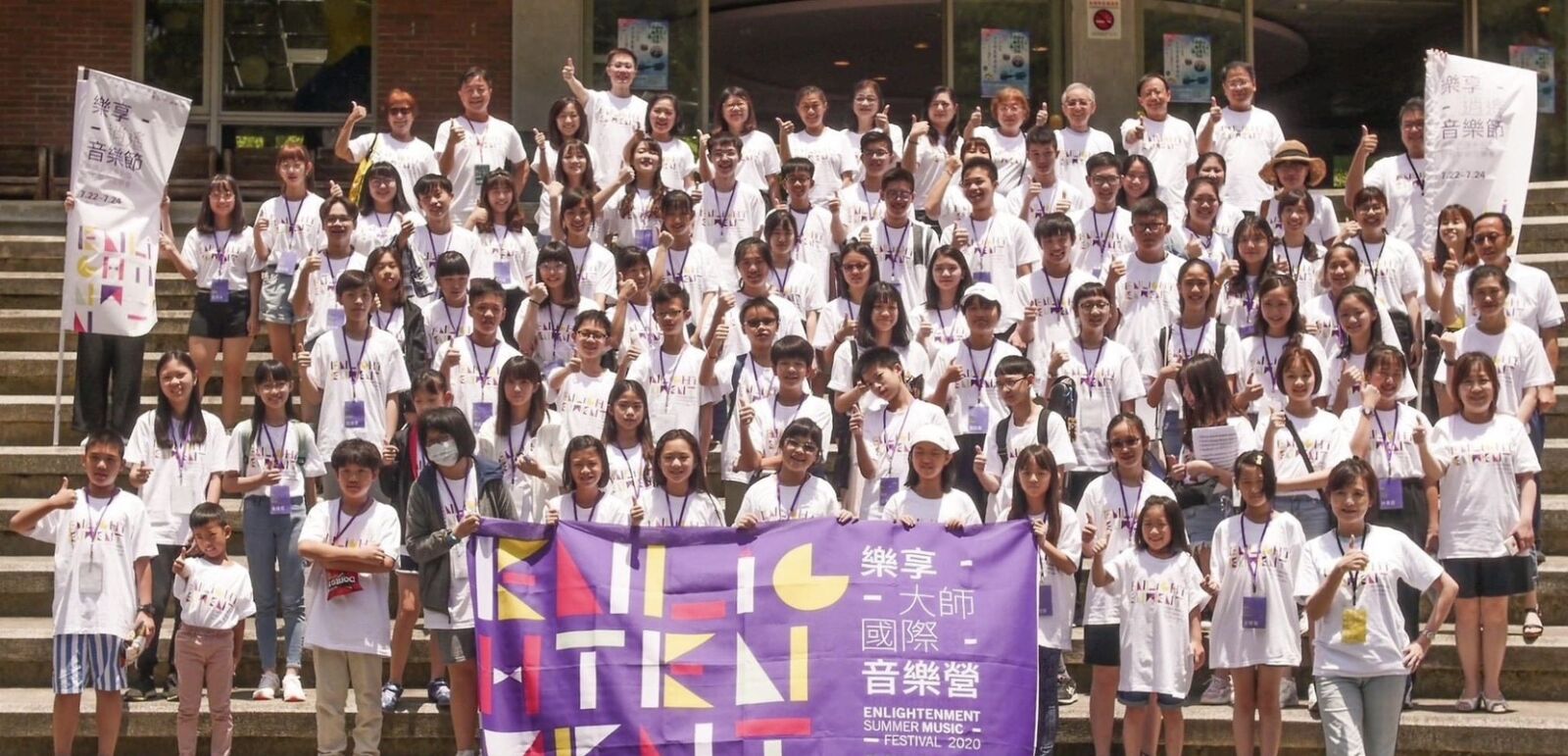 樂享逍遙音樂節7/10-7/14嘉義大埔舉行 國際級演奏家展演時、地看這裡! 284 樂享逍遙音樂節7/10-7/14嘉義大埔舉行 國際級演奏家展演時、地看這裡! 283