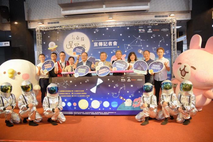 南投星空季開跑 卡娜赫拉的小動物、智慧AI機器人帶領遨遊天際賞星星