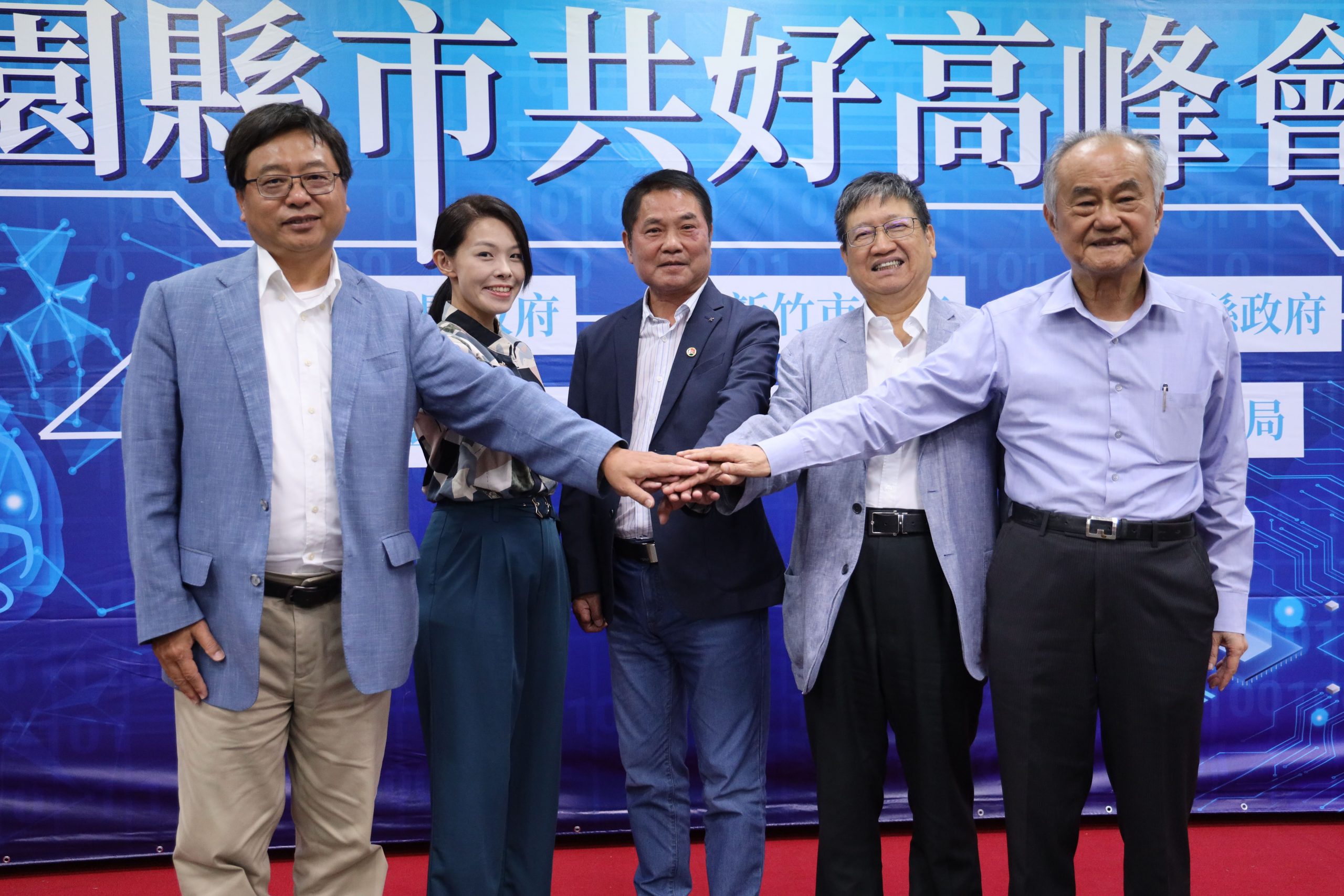 園縣市高峰會 楊文科力促3縣市與竹科共好