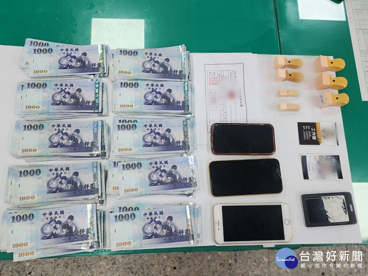 警方阻止股市詐騙交易。<br /><br /> <br /><br /> 