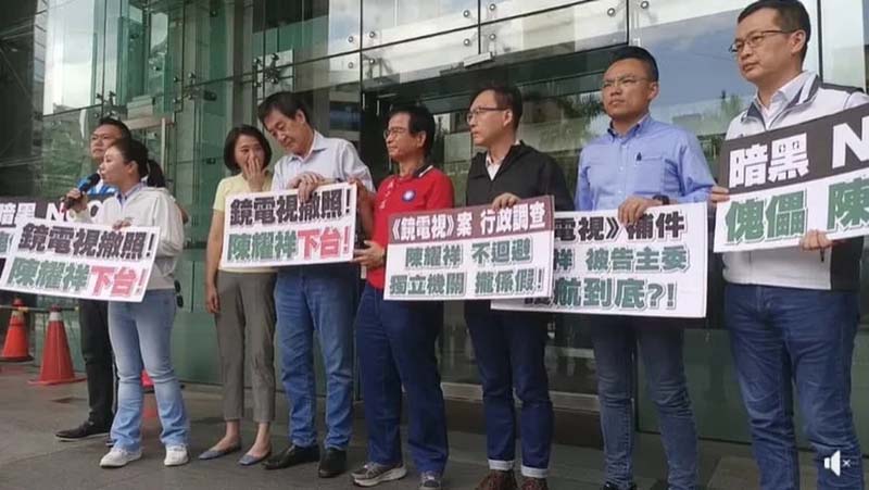 圖/翻攝國民黨團直播畫面