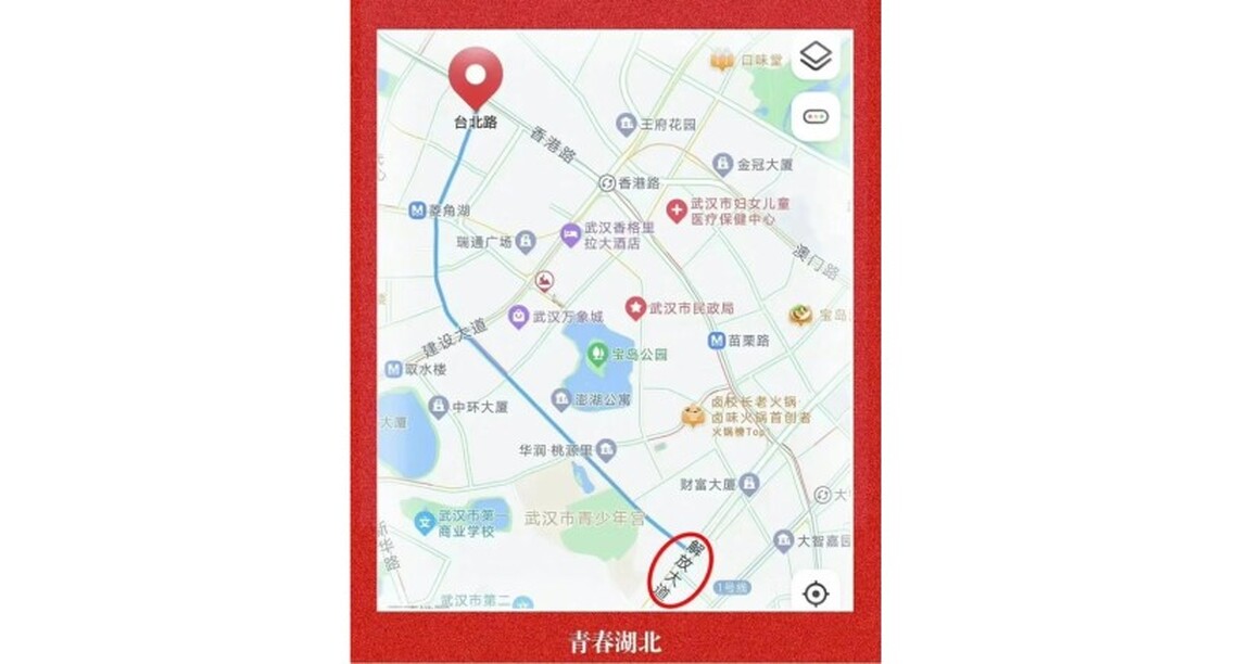 臺北路的盡頭是“解放大道” 國台辦回應