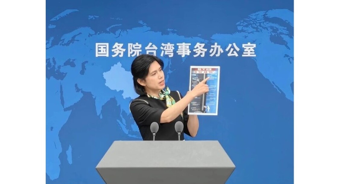 國台辦:美國永遠奉行的是“美國優先” 臺灣不會成為例外