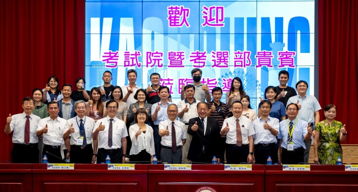 考選部考試院正修座談 數位轉型增設電腦化試場
