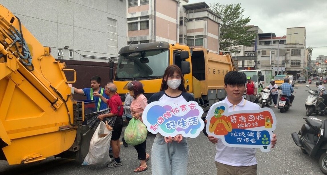 花蓮市、吉安鄉試辦定時定點收運 輕鬆丟垃圾新選擇!