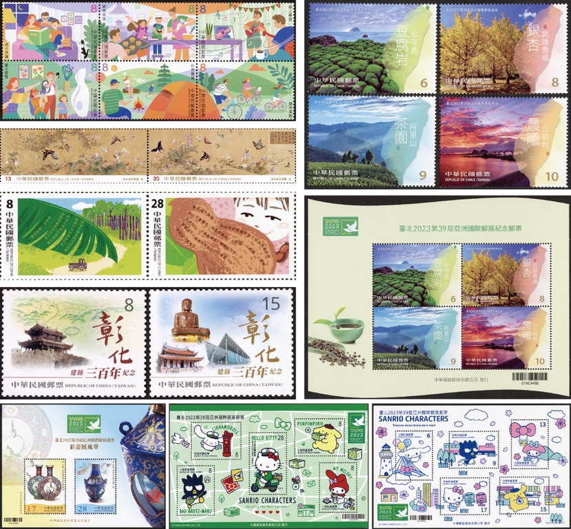 中華郵政配合「臺北2023第39屆亞洲國際郵展」發行7種新郵票品
