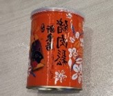 新東陽