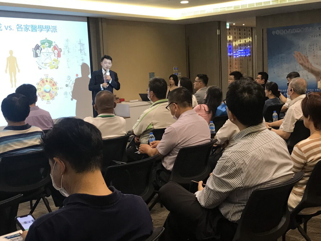 創易集團講座吸引台灣生技保健品牌業者前來聆聽