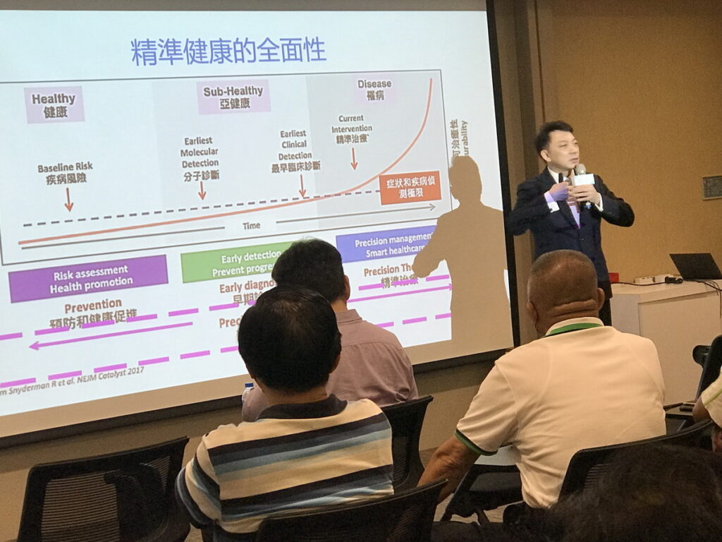 謝其修醫師於創易集團講座分享精準健康與東方整合醫學理念
