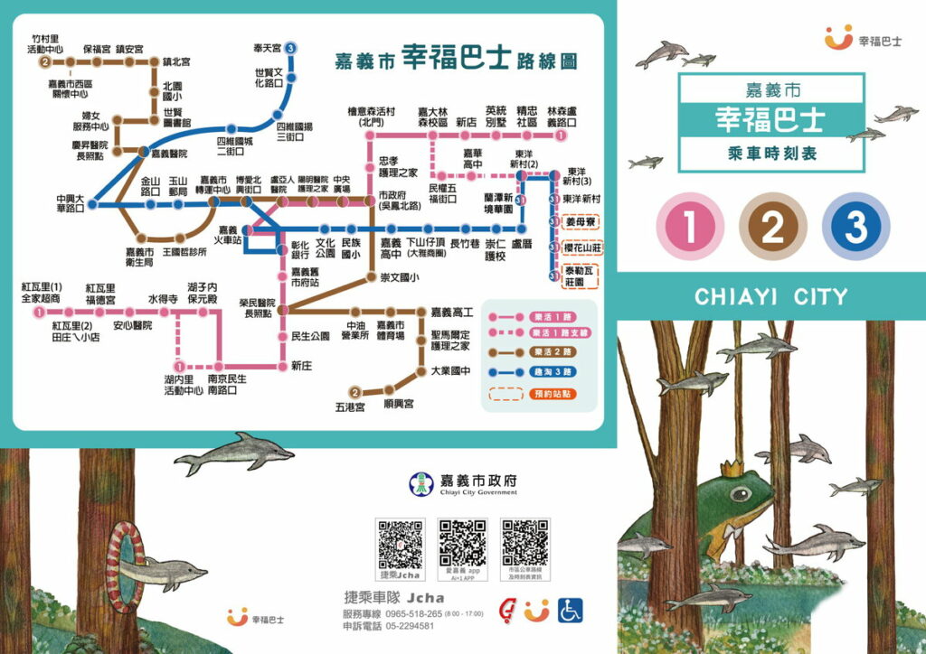 2023嘉義市免費公車行駛區域