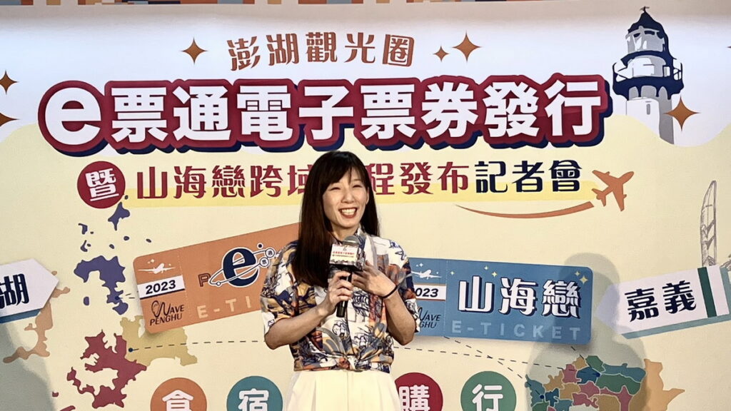 交通部觀光局主任秘書林佩君