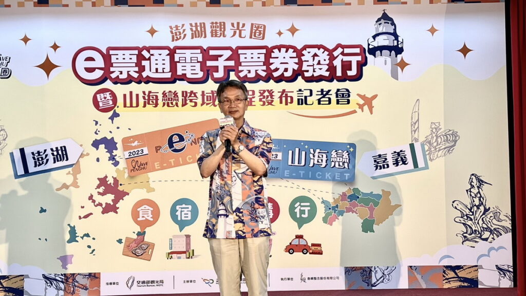 澎湖國家風景區管理處處長許宗民