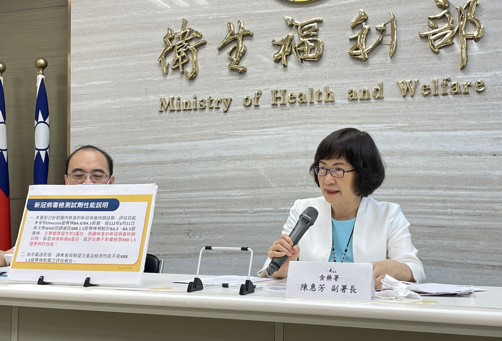 美國梅毒激增「盤尼西林」缺藥 台灣呢?食藥署:庫存剩2個月 274 美國梅毒激增「盤尼西林」缺藥 台灣呢?食藥署:庫存剩2個月 273