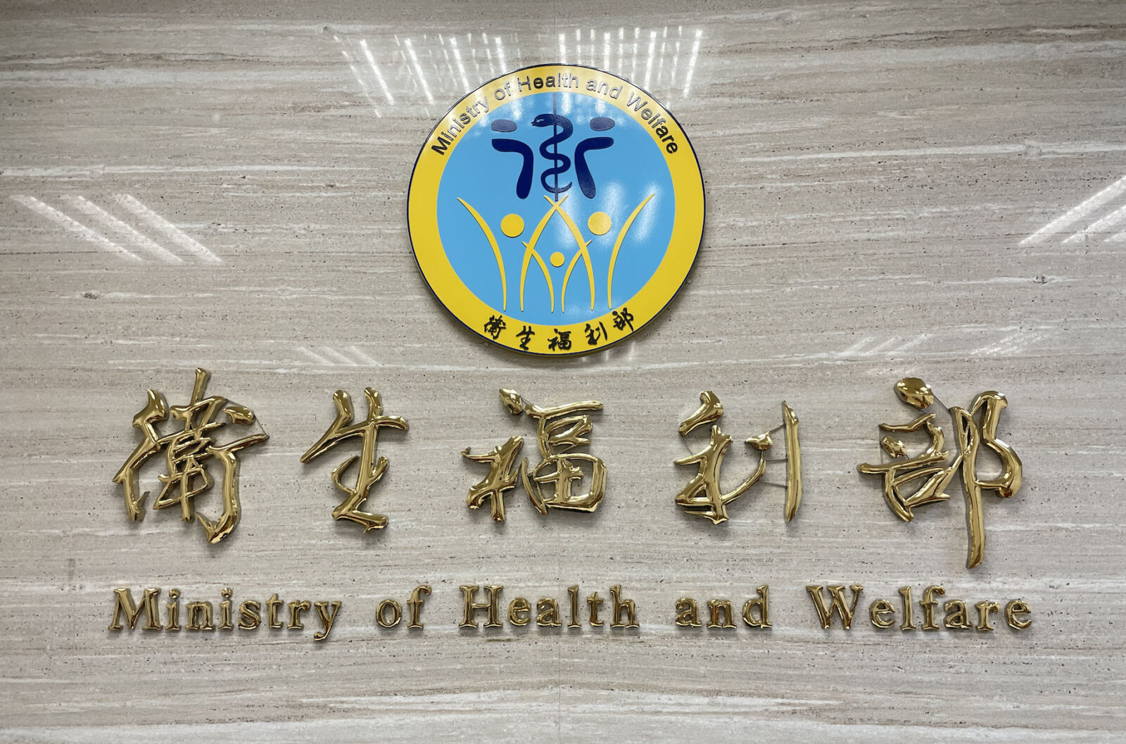 7月新制!跑急診、拿藥健保雙漲最傷荷包 長照住機構補助調高一年12萬 310 7月新制!跑急診、拿藥健保雙漲最傷荷包 長照住機構補助調高一年12萬 309