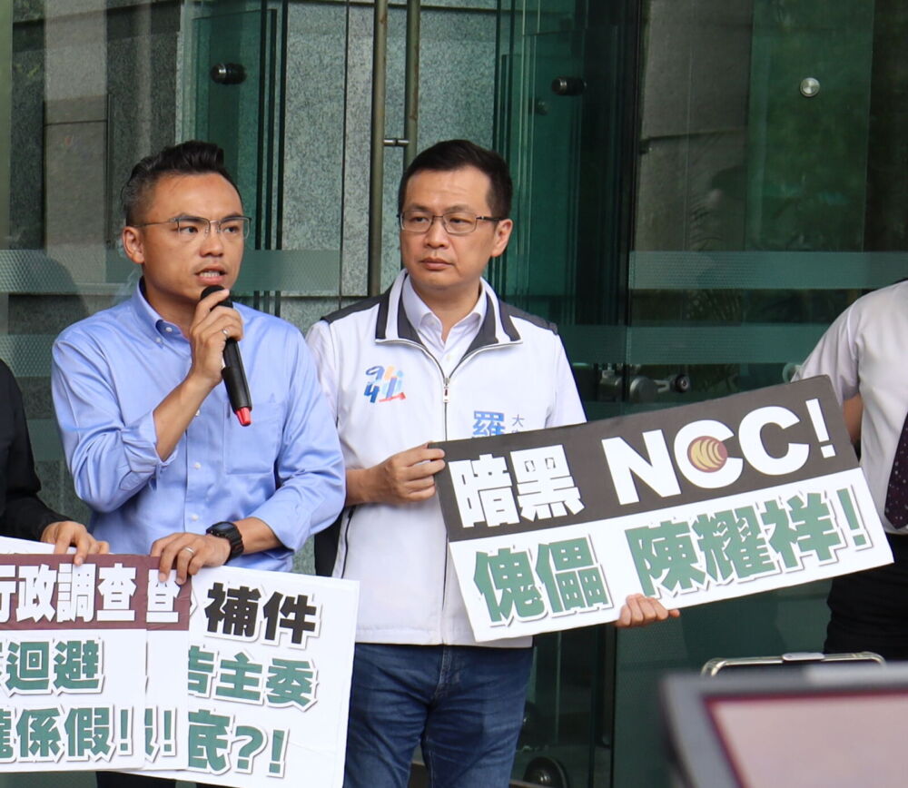 NCC通過鏡電視換董、上架　陳耀祥遭批被告瀆職罪還參與投票 375