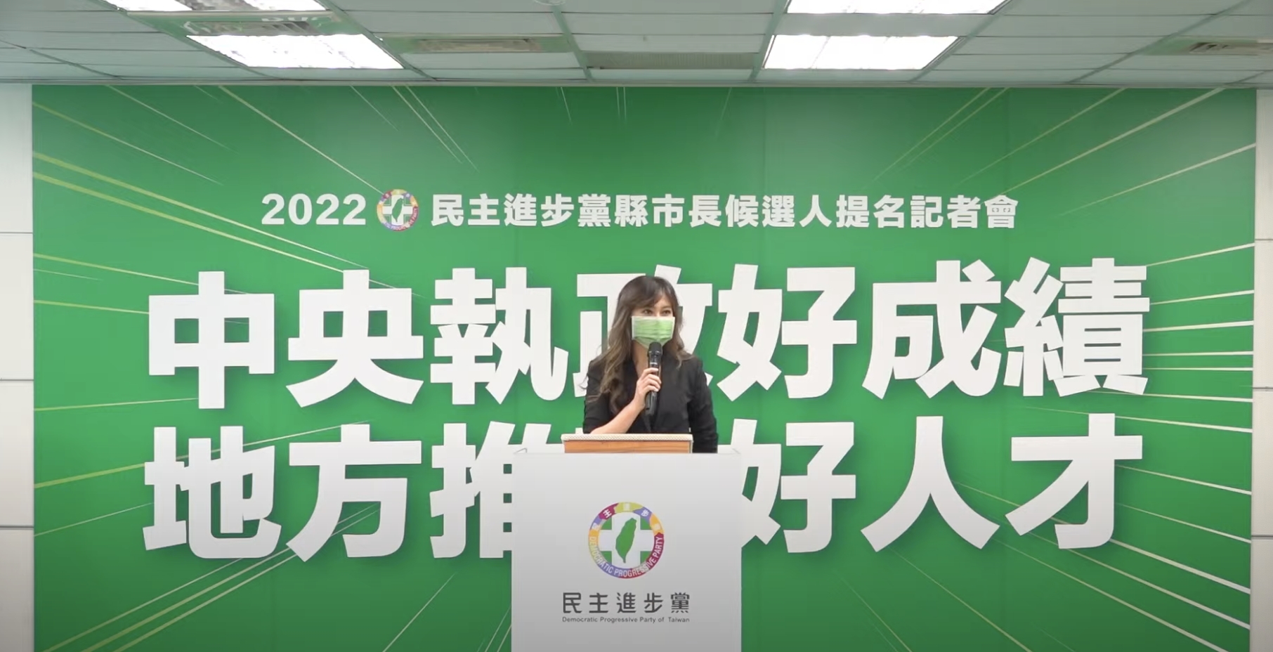 Kolas爆不倫戀 正宮妻要賴清德、蔡英文主持公道喊:還我老公 380 Kolas爆不倫戀 正宮妻要賴清德、蔡英文主持公道喊:還我老公 379