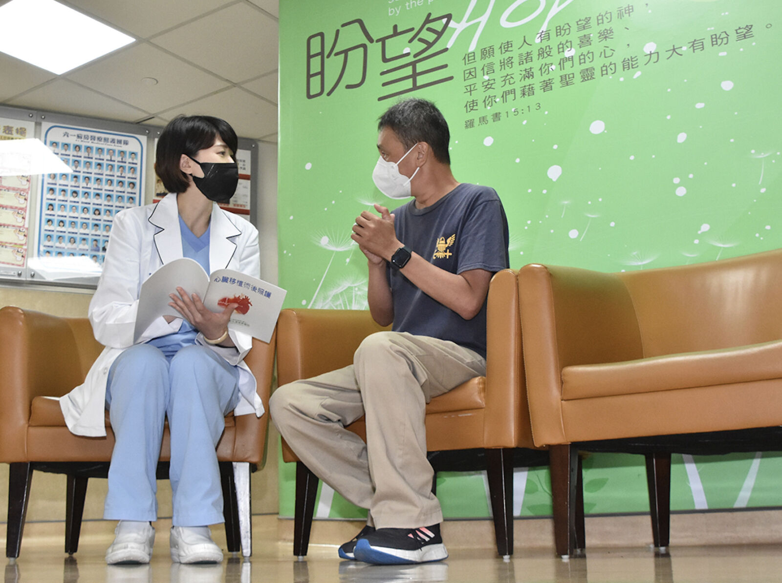 感冒後乾咳不止 熟男一送急診竟已需「換心」!幸運等到一線生機 394 感冒後乾咳不止 熟男一送急診竟已需「換心」!幸運等到一線生機 393