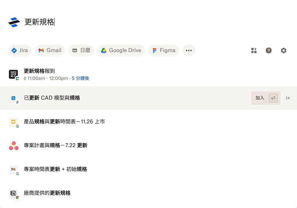 Dropbox推出全新人工智慧產品　加速 AI 新創生態系發展 331