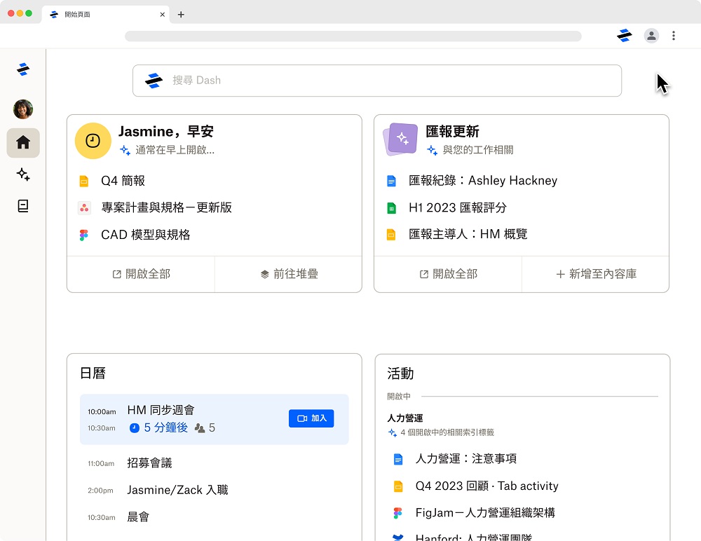 Dropbox推出全新人工智慧產品　加速 AI 新創生態系發展 335