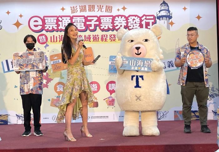 澎湖觀光圈啟動數位觀光及跨域合作 促進疫後旅遊商機