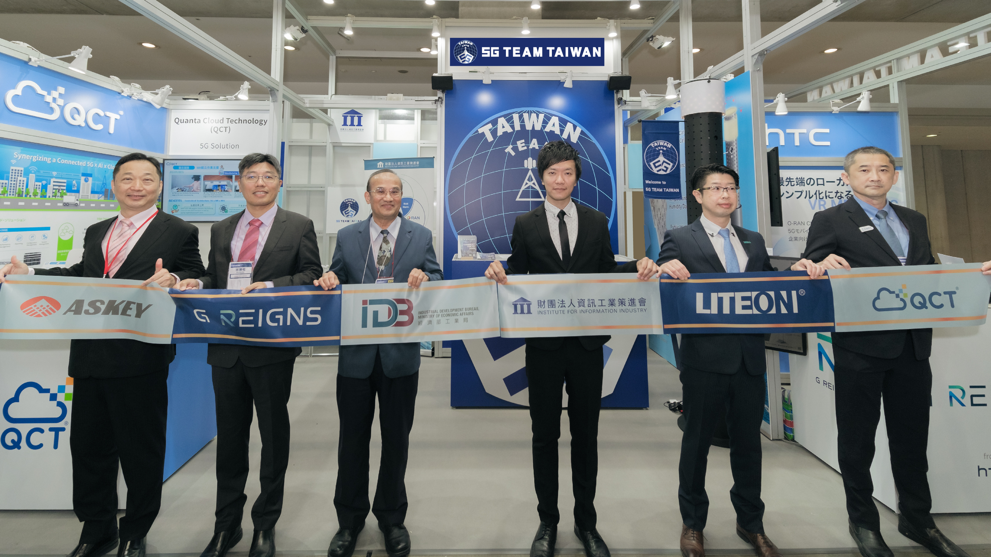 工業局攜手資策會率領臺廠在東京大秀5G網通實力 拓展國際商機