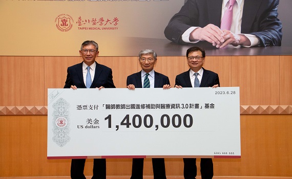華生藥廠創辦人趙宇天再捐4千萬回饋母校北醫大 累計逾1.3億元
