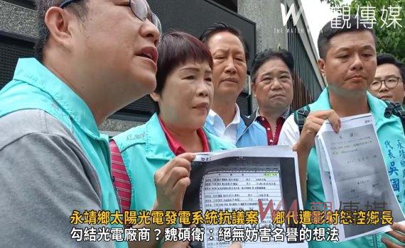 影／永靖鄉太陽光電發電系統抗議案　鄉代遭影射怒控鄉長魏碩衛