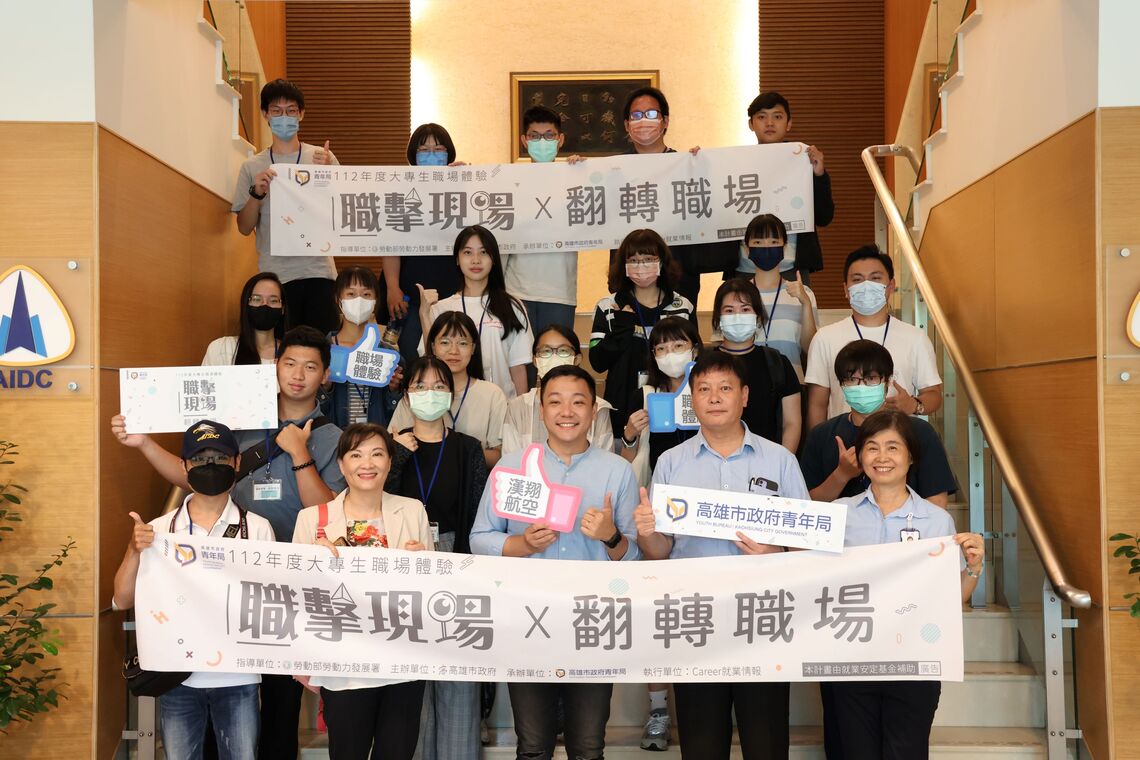 漾新聞|青年局舉辦沉浸式職場體驗 航空工程師帶隊探索飛機飛行原理