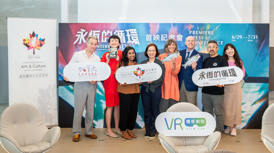 漾新聞|加拿大鮭魚游進高雄駁二!《永恆的循環》VR體感劇院全台獨家獻映