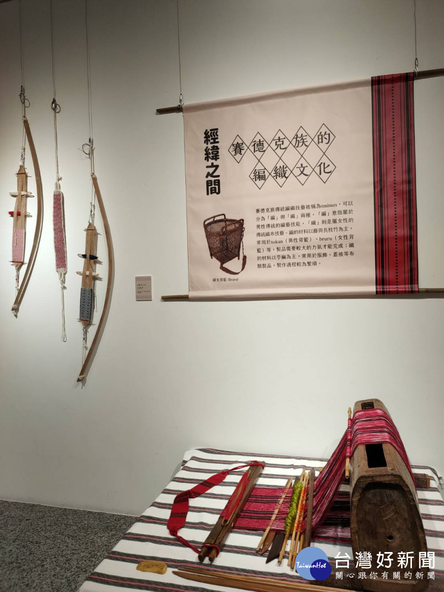 「三代織女」張鳳英作品展,賽德克族傳統織布傳奇。圖/記者鄧富珍攝