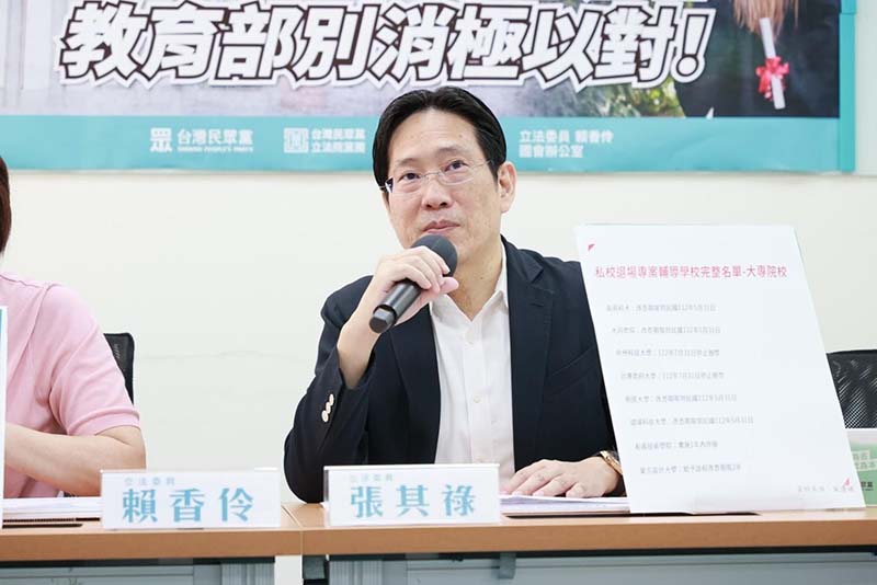 圖/張其祿辦公室提供