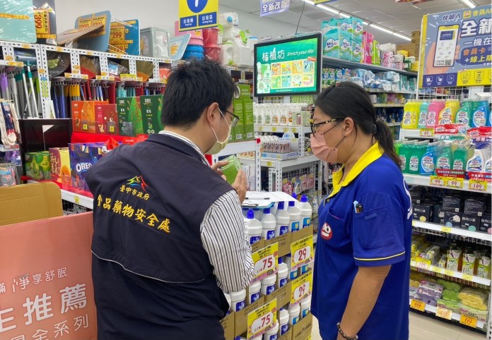 化粧品不實廣告 違規最高可罰500萬元 79 | 健康 記者爆料網