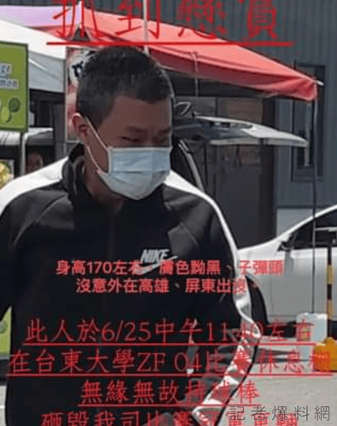 「牛魔王」兩度被砸竟有人稱砸車者為「真男人」 車主細說源由直嘆:如此世道