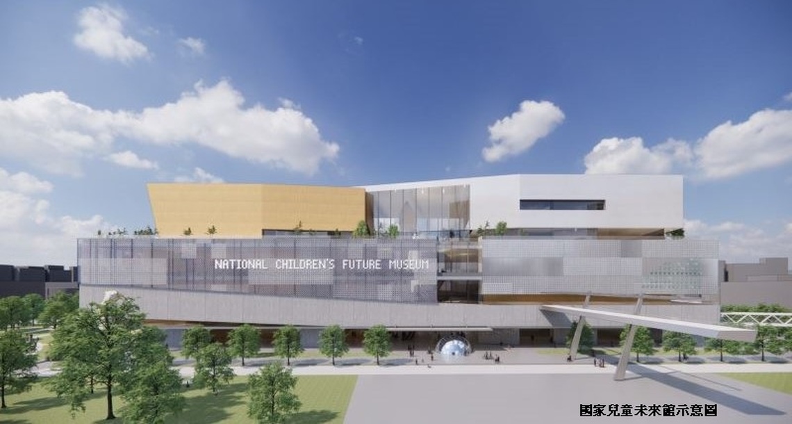 國家兒童未來館如期展開國際合作競圖徵件 兒少內容與建築專業學者專家共組評選團隊
