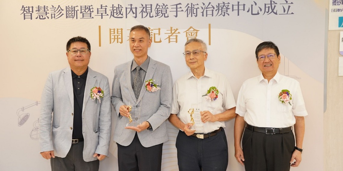 中醫大新竹附醫智慧診斷內視鏡手術中心開幕