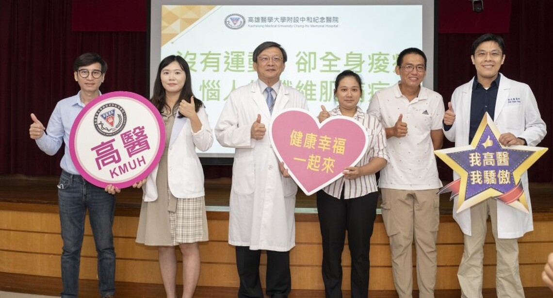 沒有在運動,卻全身都痠痛? 惱人的「纖維肌痛症」