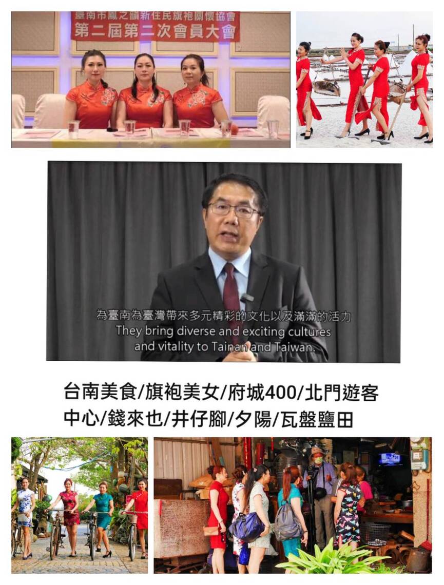新住民協會自編自演拍攝推廣臺南觀光片 黃偉哲大力推薦給與高度讚賞