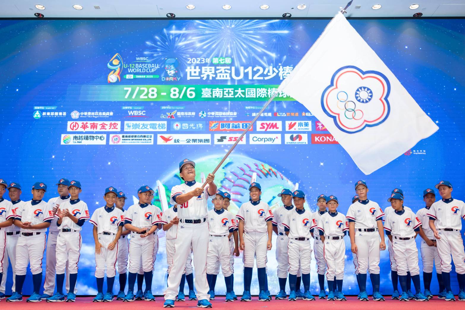 《棒球》世界盃少棒錦標賽夏天台南登場 台灣小將以球會友