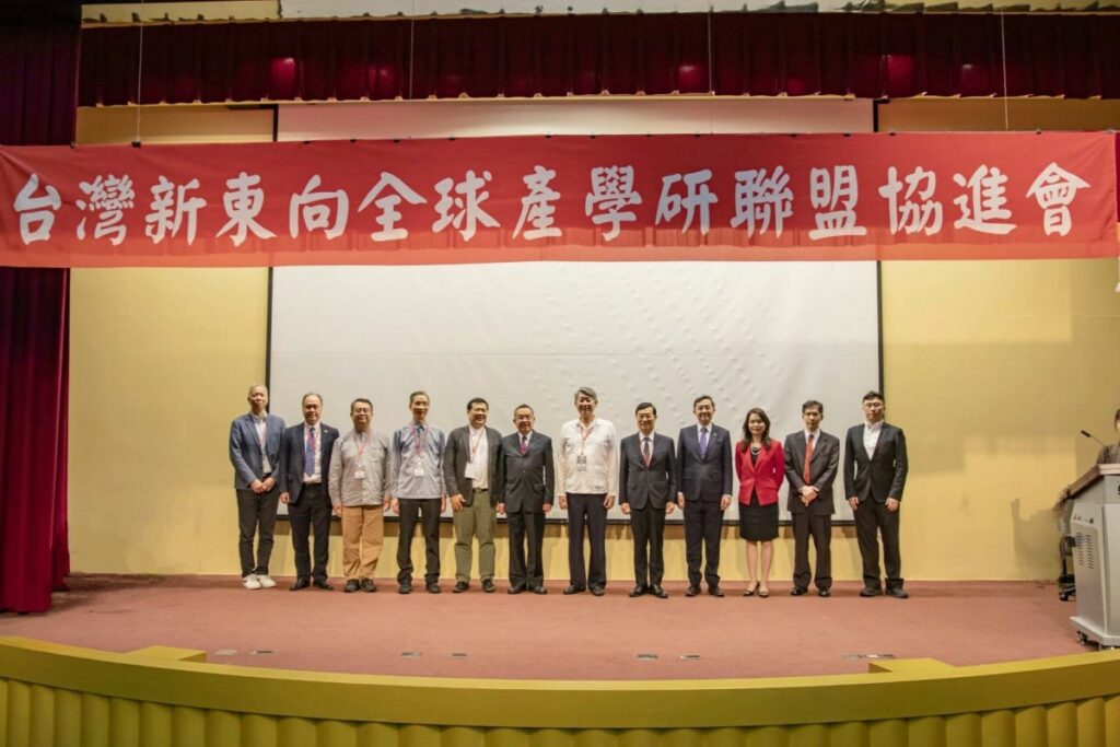 新東向聯盟-數位轉型與AI賦能研討會７／１８登場。圖／台灣新東向全球產學研聯盟協進會提供