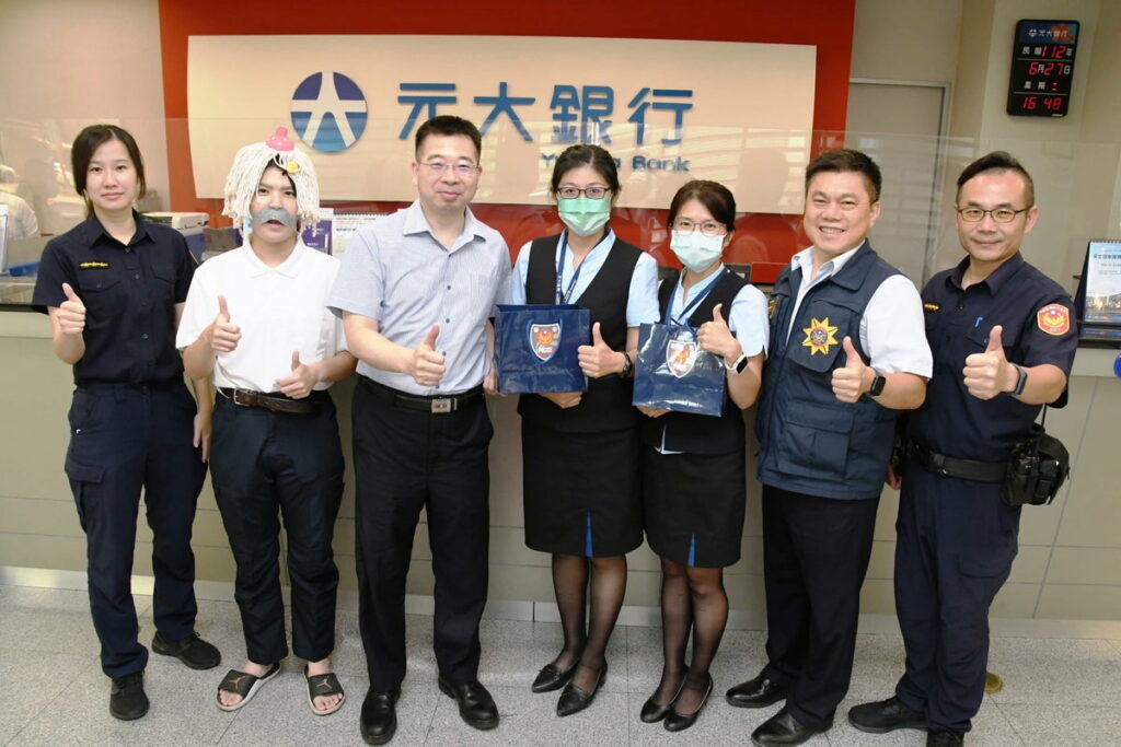 嘉市警聯手元大銀行阻詐演練