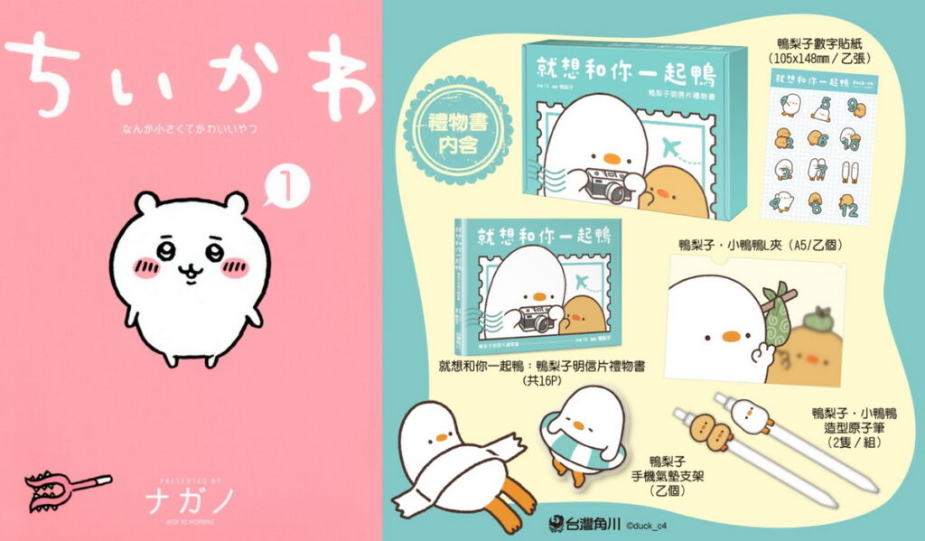 書籍&圖文書