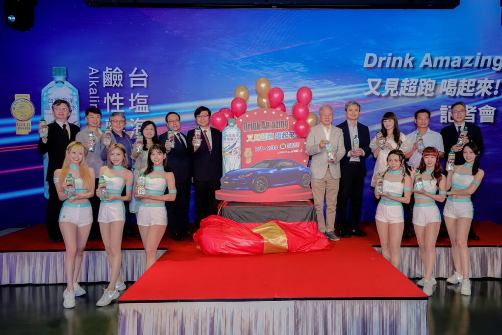 臺鹽宣布加碼抽超跑,7月1日起,凡購買任一瓶「台塩海洋鹼性離子水」 並至活動網站登錄發票,就有機會將TOYOTA GR86開回家。