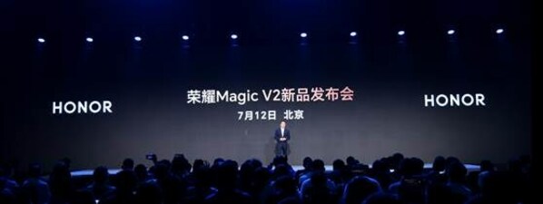 榮耀趙明MWC上海發表演講,宣佈7月12日將發佈革命性折疊旗艦Magic V2
