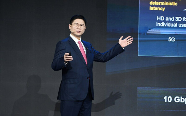 華為李鵬:共創5G新價值,共營數字新紅利