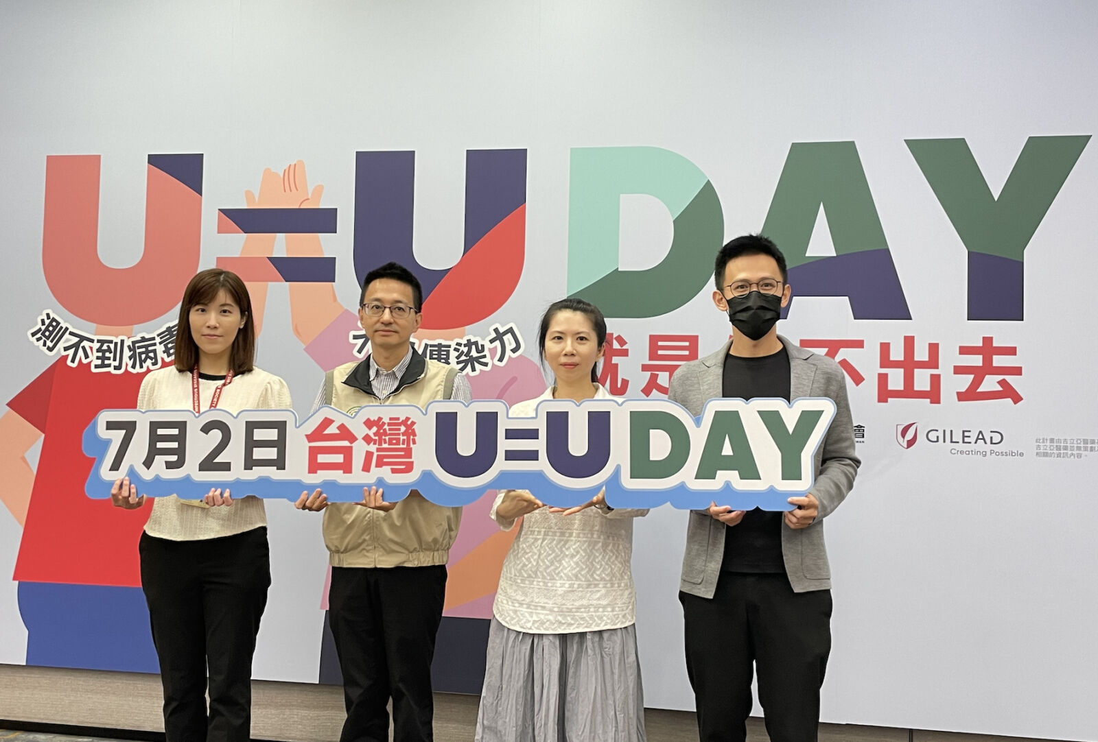 20年新低!全台新染愛滋首見「不到千人」 連6年下降寫里程碑 292 20年新低!全台新染愛滋首見「不到千人」 連6年下降寫里程碑 291