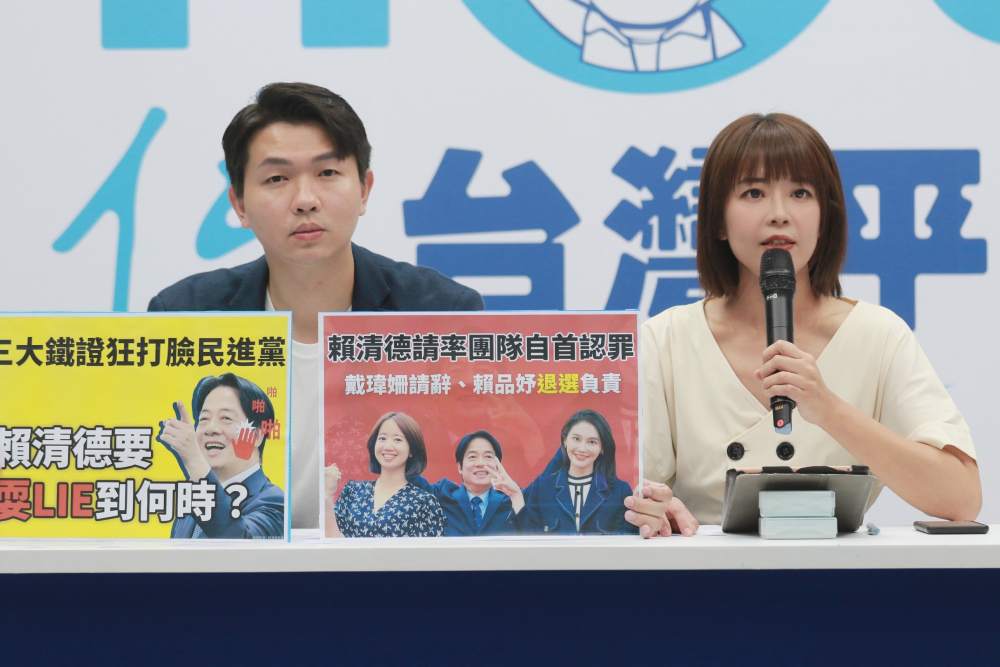 NCC通過鏡電視上架 侯友宜批綠「太鴨霸」:當選查有無弊案 280 NCC通過鏡電視上架 侯友宜批綠「太鴨霸」:當選查有無弊案 279