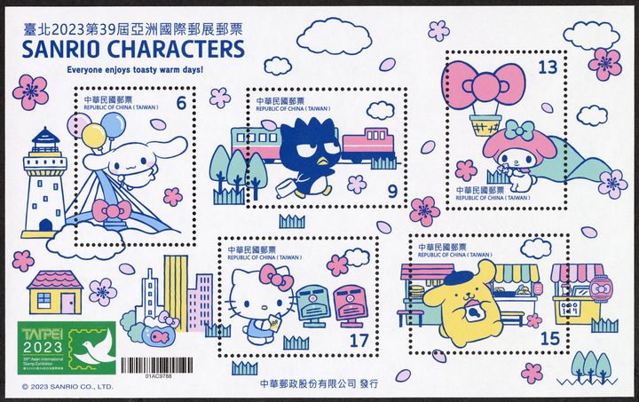 Hello Kitty 郵差超可愛 中華郵政為「亞洲國際郵展」發七款新郵